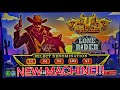 New machine lone rider bull rush