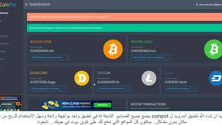 New Withdraw and payement proof ✨ from COINPOT Microwallet (BTC, BCH, LTC, DOGE, DASH)???