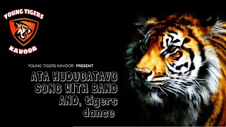 AATA HUDUGATAVO SONG WITH BAND AND TIGERS DANCE