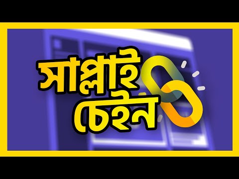 ভিডিও: Maven মধ্যে SCM কি?