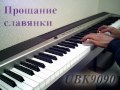 UBK9090 スラブ娘の別れ Прощание славянки Farewell Of Slavianka UBK9090 スラブ娘の別れ Прощание славянки Farewell Of Slavianka