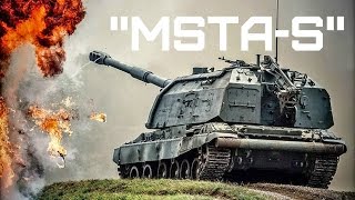 САУ 2С19 «Мста-С» • The 2S19 «Msta-S» self-propelled artillery