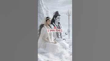 shiv Swarnamala Stuti with lyrics🕉🚩|शिव स्वर्णमाला स्तुति| #shivswarnamalastuti #shivstuti #ytshorts