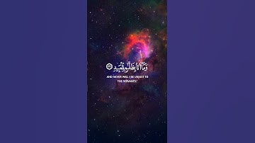 قال قرينه ربنا ما أطغيته ولكن كان في ضلال بعيد | سورة ق | ياسر الدوسري 👀