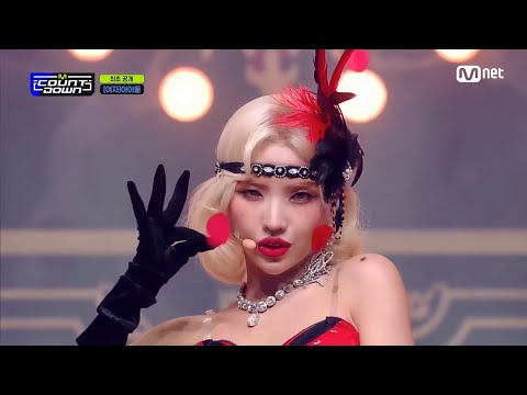 여자아이들 ((G)I-DLE) - Nxde (교차편집 Stage Mix)