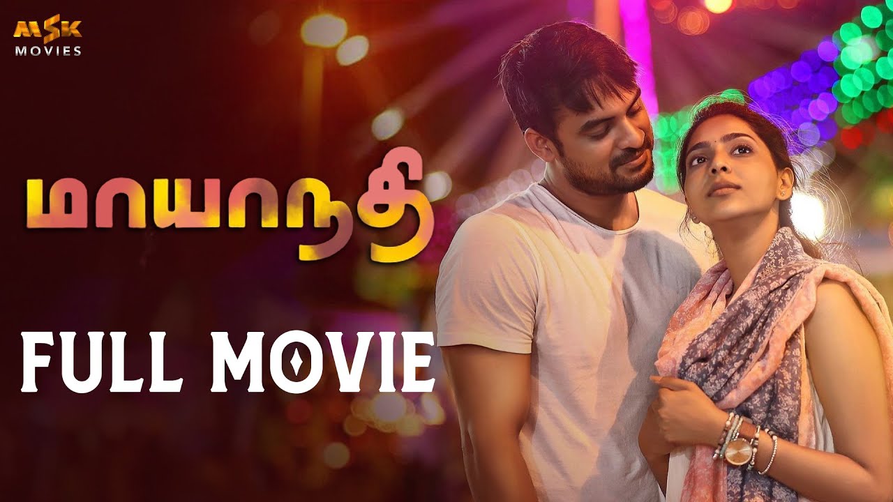 Mayanadhi Tamil Full Movie  Tovino Thomas  Aswarya Lakshmi  Aashiq Abu  Rex Vijayan  MSK Movies