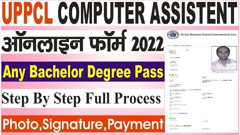 विद्युत विभाग uppcl computer assistant online form 2022 latest new vacancy ka form kaise bharen