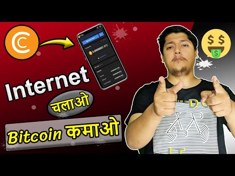Cryptotab Browser Payment Proof? Free Bitcoin Mining Android App In 2021 | New Bitcoin Earning App ????