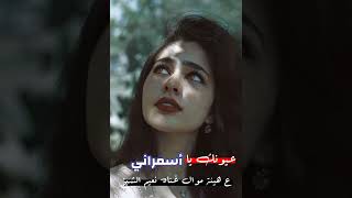 نعيم الشيخ +18 النهود على هصدر الابيضاني