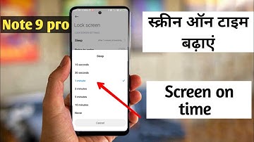 How to Increase Screen Timeout On redmi note 9 pro me Screen off time Kaise Badhayen screen on time