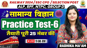 🔴Practice Test 06 | General Science | Railway,SSC 2024 | Science by Radhika Mam #railway