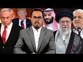 12 Maalmood Oo Dagaal Ah Iran Mareykanka ISR L Midkee Guuleystay Maxaa La Qariyey 