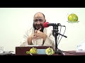 شرح منة الرحمن للشيخ عبد المنعم الشحات 01