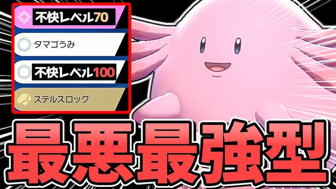 ポリゴン２対策 努力値を４振るだけでダウンロード対策ができるポケモン全７３種 エースバーンやらキングドラやら ポケモン剣盾 Youtube