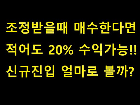   비트코인 관련주 중에서 가장 바닥인 종목은