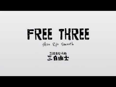 【FREE THREE】久保田利伸 - Missing (cover)