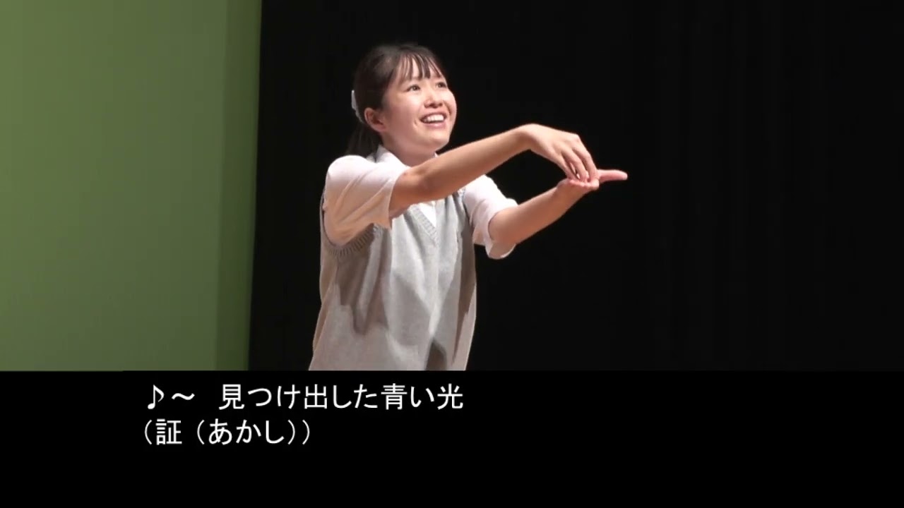 14.足立東高等学校（東京都）【第12回全国高校生手話パフォーマンス甲子園】
