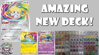 Amazing New Deck Uses So Many Amazing Rare Pokemon! (Winning Sword & Shield Deck)