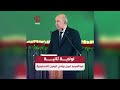 لولاية ثانية عبد المجيد تبون يؤدي اليمين الدستورية 