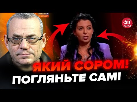 ⚡️ЯКОВЕНКО: Спливла нова ГАНЬБА Симоньян! Ось, що робила у НУЛЬОВИХ. Путін дав указ про ЗЛИДНІ