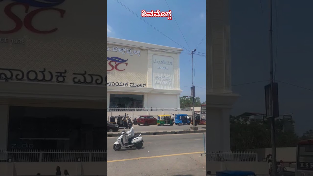 ಶಿವಮೊಗ್ಗ ನಗರದಲ್ಲಿ ಮತ್ತೊಂದು ಮಾಲ್ : B H ರಸ್ತೆಯಲ್ಲಿ ಗಮನ ಸೆಳೆಯುತ್ತಿರುವ ಪಾರೇಖ ವಿನಾಯಕ ಮಾಲ್