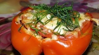 Перец фаршированный с помидором и сыром Перец фаршированный с помидором и сыром