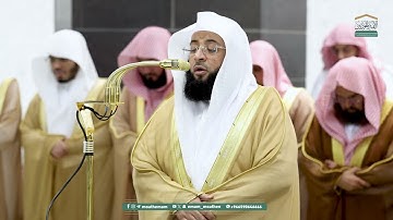 قبس من تلاوة فضيلة الشيخ بدر التركي بـ المسجد الحرام ⁧من ليلة 6 رمضان 1446هـ.