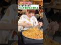 アメリカの15人前デカ盛りパスタ vs 日本の大食い女子🍝余裕の完食!?🌏#世界くらべてみたら #はらぺこツインズ