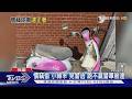 慣竊偷「小綿羊」見警逃 跑不贏警車被逮｜TVBS新聞 @TVBSNEWS01