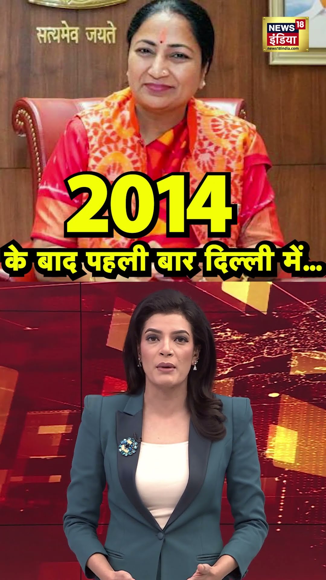 आज Delhi CM Rekha Gupta की Amit Shah के साथ बैठक | #shorts