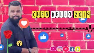 Jdid Cheb Bello 2019   L'extase Zar9a   Madahett { عشاق مداحات  }