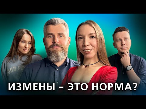 Наука страсти: почему изменяют даже в счастливом браке Наука страсти: почему изменяют даже в счастливом браке