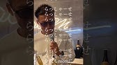 飲みコール 気持ち大事 Believe Folder5 Youtube
