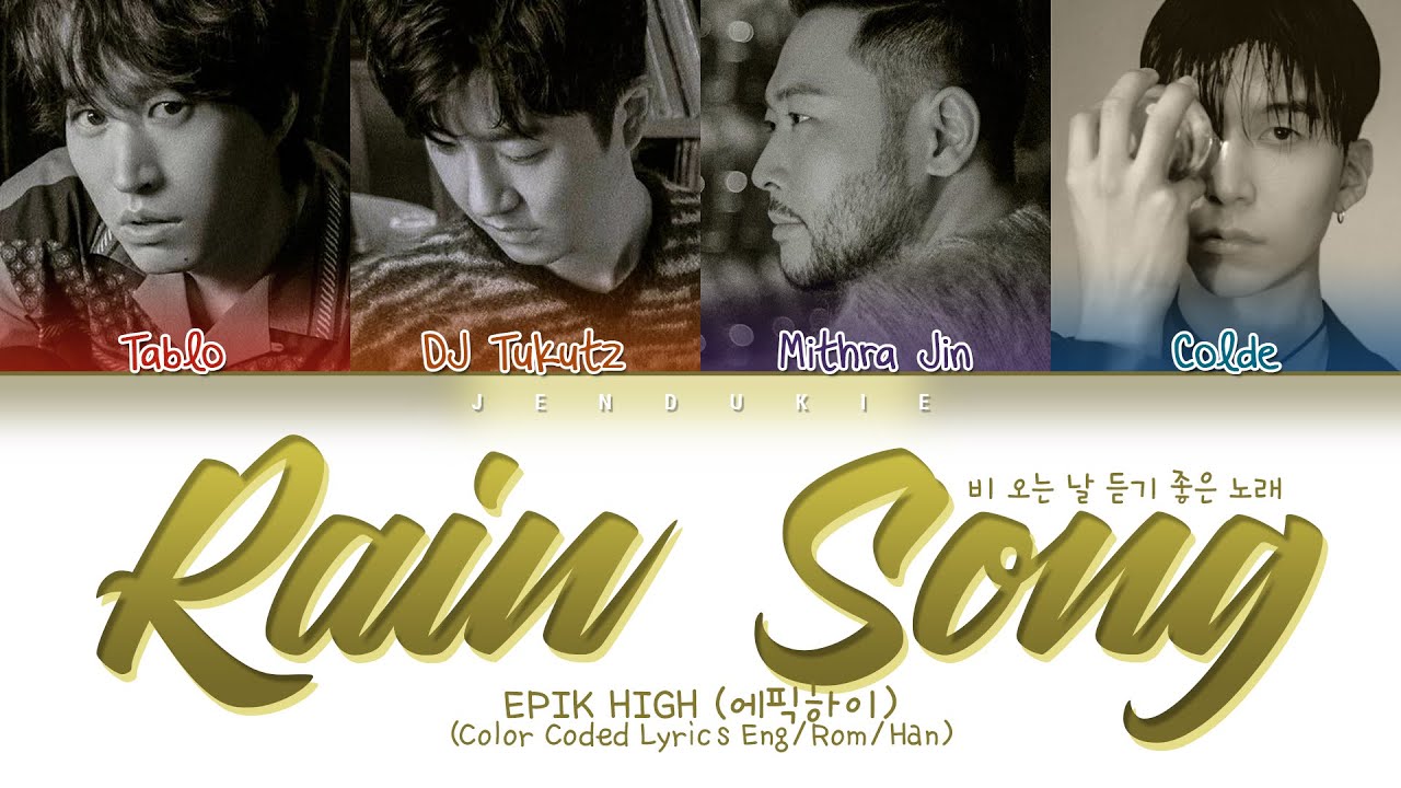 Epik High Rain Song ft. Colde Lyrics (에픽하이 비 오는 날 듣기 좋은 노래 가사) (Color Coded Lyrics)