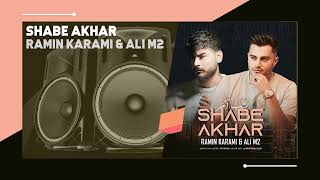 Ramin Karami feat. Ali M2 - Shabe Akhar | OFFICIAL TRACK رامین کرمی و علی ام 2 - شب آخر