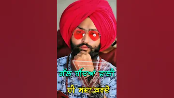 Gundagardi Gurtaaj Singh Feat Faze Black Punjabi whats app status Deepsandeep Nainewalia photography