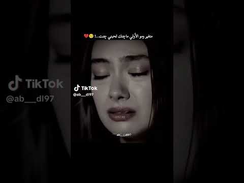 متغير ومو الأولي ماچنك تحبني چنت 