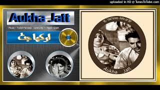 Original - Hay Zalma Ve Tenu Jan Na - Noor Jehan - Music - Tufail Farooqi - Aukha Jatt 1969 - Vinyl