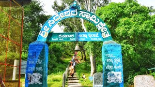 Siddara Betta | Mystery of Siddara Betta | Place to visit near Bangalore | One day Trip