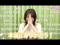 上田麗奈も食べてた!?️富山のうまい回転寿司ランキングTOP3!きときと!「アトリエReina 」#67【パーソナリティ:上田麗奈】