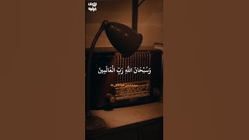 أرح سمعك بتلاوة هادئة للشيخ علي جابر رحمه الله، #تلاوة_خاشعة #علي_جابر
