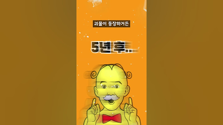 가장 말이 빠른 사람은?