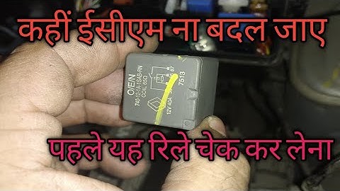 Starting problem in Datsun redi-go. how to check starting problem in car.