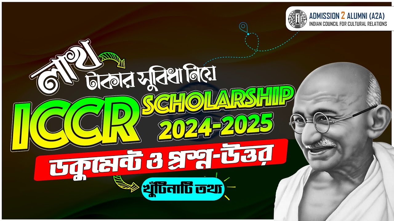 ICCR Scholarship 202425 ICCR স্কলারশিপ ডকুমেন্টস ও Q/A ২০২৪২৫