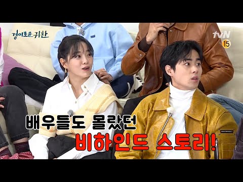 [미공개] &amp;#39;언니네 국수&amp;#39; 레시피부터, 카운터가 &amp;#39;<strong>파마</strong> 머리&amp;#39;인 이유까지 싹 공개합니다!#경이로운귀환 |  EP.1