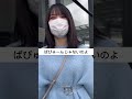 【帰省】実家に彼女が帰りました #身長差カップル #カップル #はないちもんめ #おすすめ