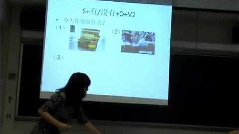 This is a ten minute teaching demo for an intermediate Chinese language class.