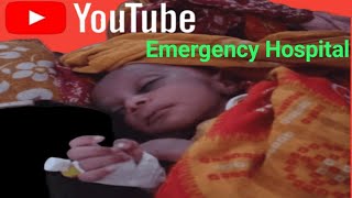 हॉस्पिटल Emergency करना पड़ा #AnasFamilyVlog786@emergencyawesome  Daily Vlog Life Style vlog 🙏