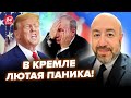 😲РАШКИН: ВНЕЗАПНО! В Москву СРОЧНО едут гости из США. Путин НЕРВНИЧАЕТ: таким его ЕЩЕ НЕ ВИДЕЛИ
