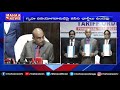 Andhra Pradesh Electricity New Tariff 2021